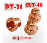 Сопло CUT- 40 (РТ -31) короткое